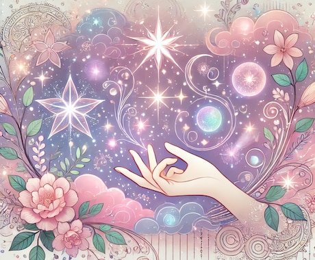 あなたの未来に、より良い道を描きます あなたの気持ちに寄り添いながら、鑑定させていただきます イメージ1