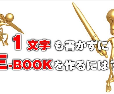 再販売権付き情報商材4８個セットをご提供します リライトやリセール、特典など。用途はご自由に。 イメージ1