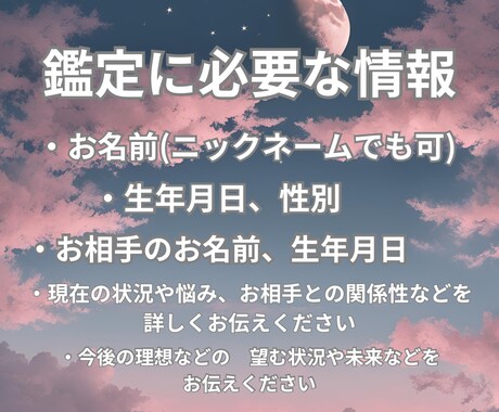 恋に答えを出せないあなたへ。“心の声”を占います あなたが行動できないのは誰かを本気で想ってきたから。 イメージ2