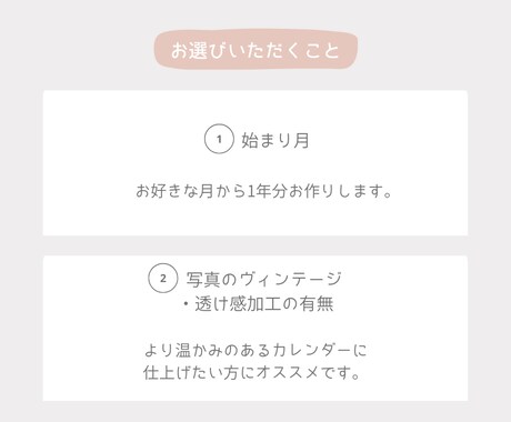 はがきサイズ　オリジナルカレンダーをお作りします 思い出の写真を使ったカレンダーを飾りませんか？ イメージ2
