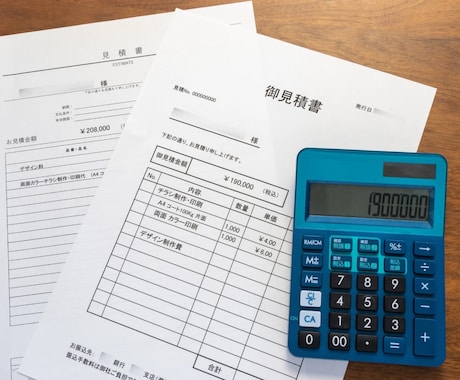 リフォーム見積もりに隠された真実をお伝えします その業者、本当に適正価格ですか？リフォームの見積チェック！ イメージ1