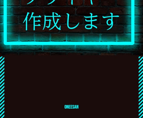 イベント系お店の宣伝向けにおすすめします あなたが思う描いてるものをジャストで作成致します。。。。。 イメージ1