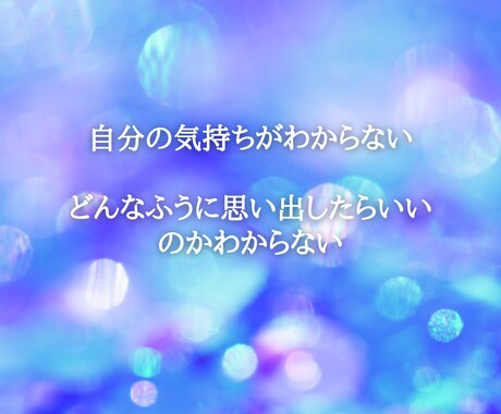 あなたの本来の姿を思い出すお手伝いします 愛のイルカスピリットと繋がり必要なメッセージを導きます。 イメージ2