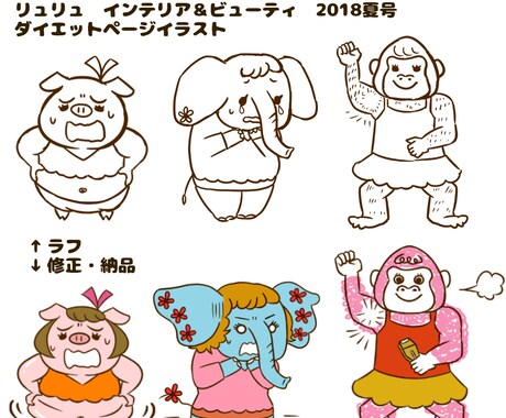 親しみやすい！マスコットキャラクターをお創りします 親しみやすいマスコットキャラクターをご提供いたします！ イメージ2