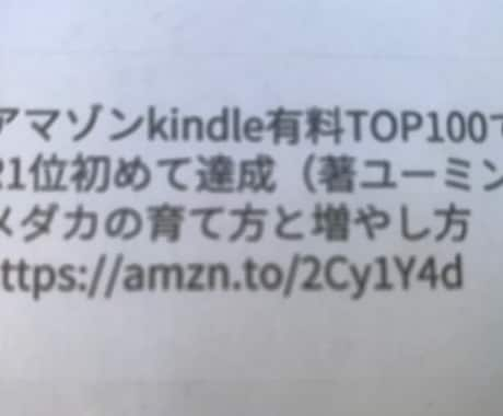 QRコード付き24枚販促シール作ります 自分の商品以外に関連商品を追加して販売したい方にオススメ イメージ2