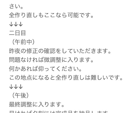 オリジナルMV動画を最安値、最短1-2日で作ります オリジナルの曲やボカロ、その他演奏などに動画をつけます イメージ2