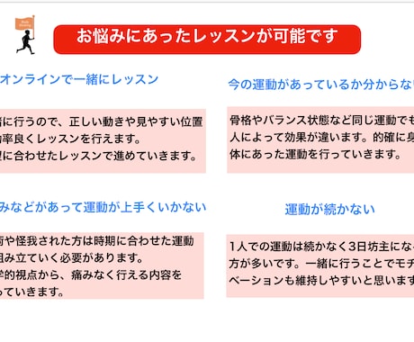 理学療法士（国家資格）首・肩こり解消レッスンします 医学的側面からタイプ・原因にあった個別レッスンを行います。 イメージ2