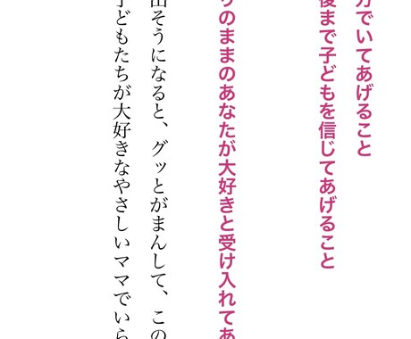 悩みや不安を共有し心をラクにします 悩みを相談したい方メッセージお待ちしています! イメージ2