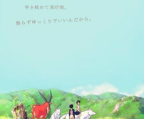 鬱病経験6年の私が鬱病のご相談に乗ります 克服経験を通してお悩みをサポート⭐︎一緒に心を楽にしていこう イメージ2