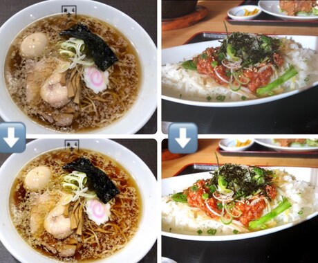 料理写真をより美味しく魅せます 撮影後の料理をもっと美味しく。最後の仕上げをお手伝いします。 イメージ2