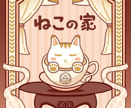 動物のイラスト描きます 可愛らしい動物のイラスト描きます。 イメージ2