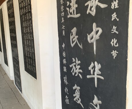 中国語の文献なんでも翻訳します 中国語で記載された文献の翻訳のお手伝いをいたします！ イメージ1