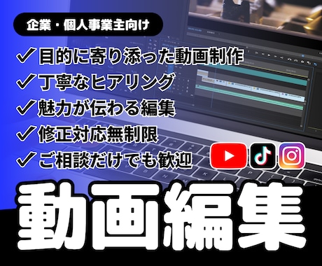 集客・認知・採用に繋がる動画制作します 目的に寄り添い、伝わる動画を制作します イメージ1