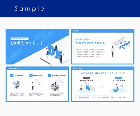 相談→作成で、あなたのイメージを一緒に資料にします リアルタイムでの作成にも対応！思考を整理して伝わる資料へ イメージ2