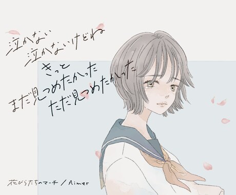 動画のサムネイルなどに使える一枚絵描きます イメージ1