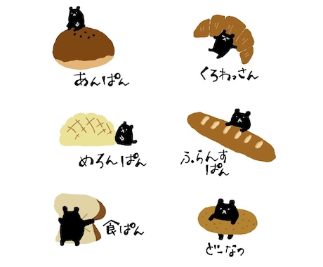 お好みのテイストでイラスト描きます イメージ1