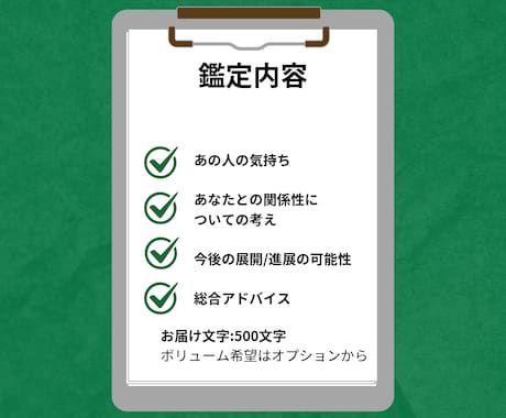 この恋進める？引く？答えをお届けします 分かれ道 あの人の気持ち今後の可能性を霊感タロットで読み解く イメージ2