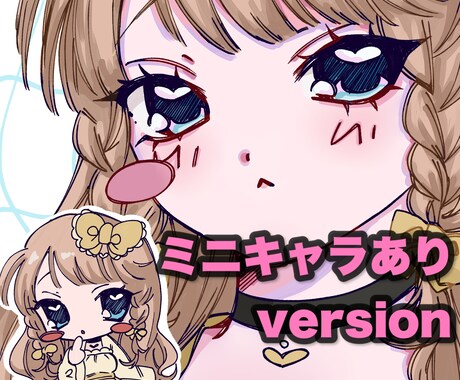 イラスト作成を行います ぜひぜひお気軽にご相談くださいませ イメージ2
