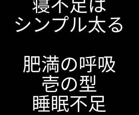あなたが取り組んでいるダイエット効果を最大化します イメージ1