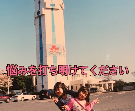 メッセージで悩み、愚痴あらゆるお話お聞きします スピードの速さに評価を頂いています イメージ2