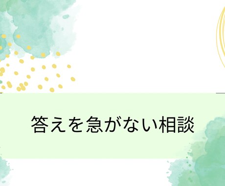 接骨院トレーナーが不安や悩みを整理します ダイエット・体の悩みを専門家が整理。 イメージ1