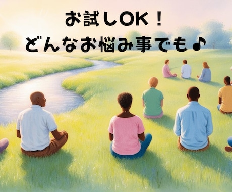 どんな方でも！電話で受験に関する相談全部乗ります 勉強方法・使用教材・受験とは　あなたの不安にピンポイントで イメージ1