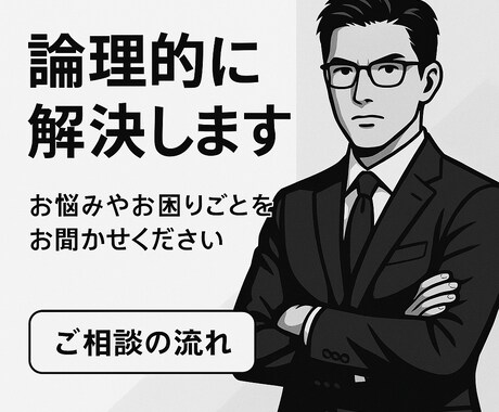 キャバクラマネージャー経歴を活かして何でも教えます 対人関係の塊の仕事をしてきてるからこその思考や発想です。 イメージ1