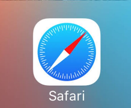 Safariの広告を消す裏ワザを教えます 快適にサイトを見たい人向け！簡単手順でずっと使える！ イメージ1