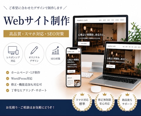 雰囲気を大切にしたLPを制作します 修正回数無限！理想を実現させます！ イメージ1