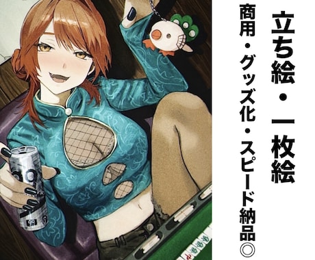 短納期可！一枚絵・歌ってみた・立ち絵を作成します イメージ1