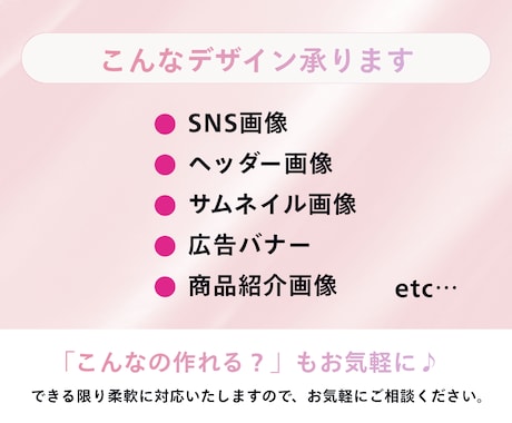 CanvaProで成果に繋がるWEB画像つくります あなたの想いをカタチにします！SNS画像/バナー/サムネイル イメージ2