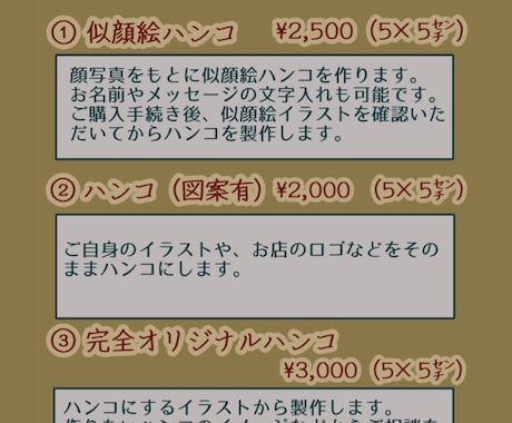 似顔絵の消しゴムハンコを製作いたします 顔写真から似顔絵のハンコを作れます。お名前など文字入れ可能！ イメージ2