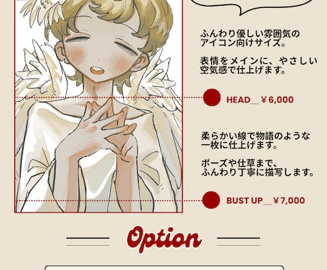 クレヨン画風で印象的なイラストを制作いたします 絵本のようなテイストでアイコン・一枚絵等描きます イメージ2