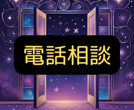ちょっとした息抜き、あなたの話し相手になります 5分でリフレッシュ。あなたの気分転換、始めます！ イメージ1