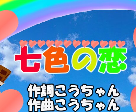 作曲　編曲あなたの好みに作成しますます どんなジャンルでもおまかせ！！！ イメージ2