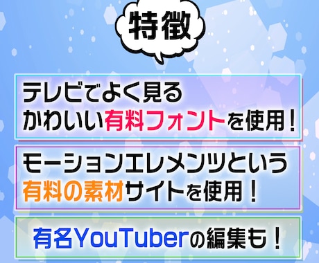 TBSラヴィット！の編集マンが動画編集します YouTube動画などお任せください！ イメージ2