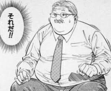 募集停止 イメージ1