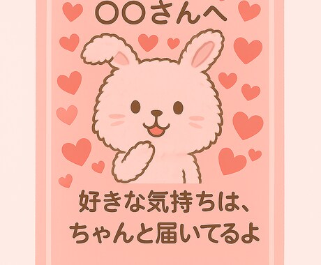 なお子の占いカフェ。恋愛で悩むあなたに寄り添います 恋に疲れたとき、そっと心をほぐす占いをお届け【お守り画像付】 イメージ2