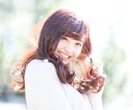 女性にもてる為に知っておくこと教えます 諦めないで。きっと運が今までなかっただけ。 イメージ1