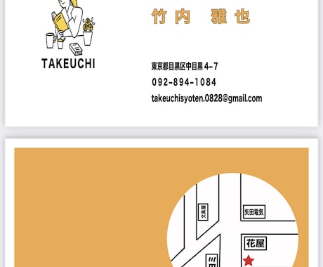 名刺作成します イメージ1