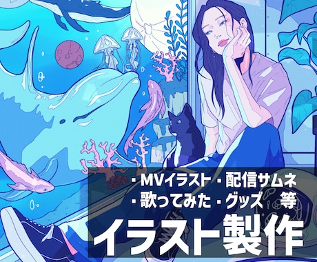 イラスト制作します イメージ1