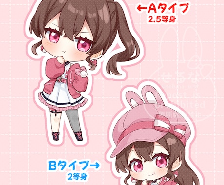 ふわっとかわいいデフォルメキャラを描きます アイコン、サムネ、グッズ等に！ イメージ2