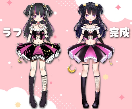 立ち絵も！Live2D用のイラスト描きます 実績多数！vtuberになりたいあなたを応援します！ イメージ2