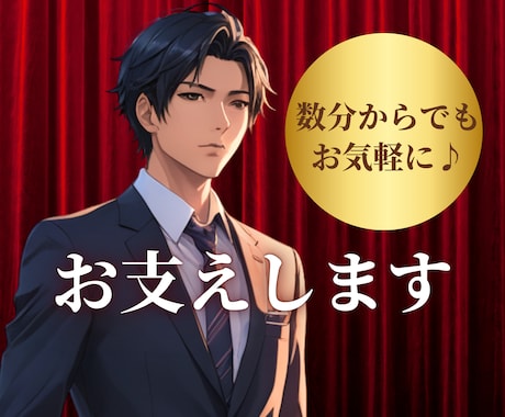 夫への不満が爆発しそう。どんな事でも話を聞きます 私は結婚歴13年2児の父、あなたの味方です イメージ1