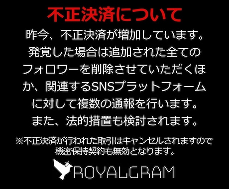 LINE公式アカウントの友だちを増やします 最高品質★公式ラインの友だち+500人★拡散・宣伝 イメージ2