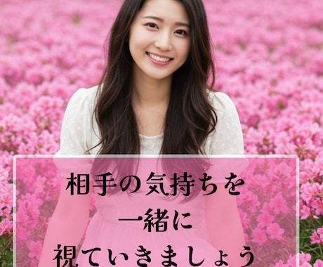 電話鑑定☆恋愛・復縁・結婚相談お聞きいたします 某占い会社で実績多数☆リピート相談が止まらない本物の鑑定 イメージ2