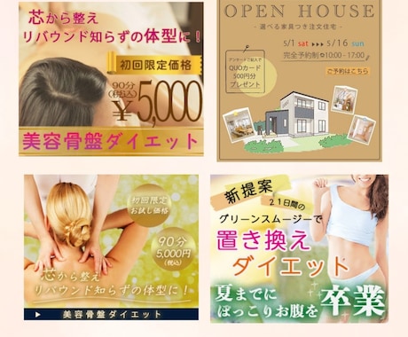あなただけのバナー•ヘッダーデザイン製作します \想いに寄り添い、心を掴むデザイン/丁寧なヒアリングと対応！ イメージ2