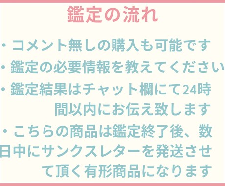 高次元鑑定で今すぐにあなたの理想の未来へ導きます お急ぎで今すぐにでも解決したい方へ イメージ2