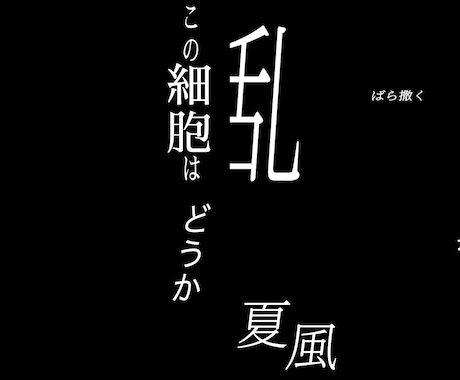 ショート・TikTokで映える歌詞素材を作成します 重ねるだけで完成度が上がる歌詞テロップを短納期で提供 イメージ2