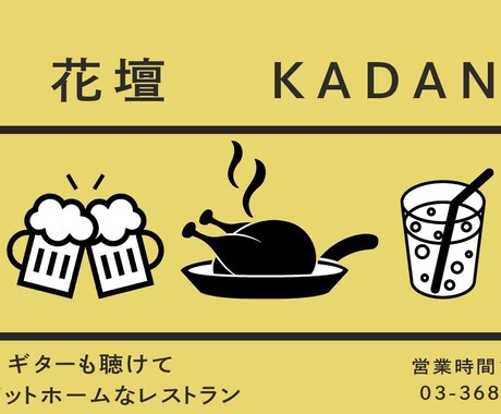 バナー作成します バナー作成を心を込めておこないます イメージ2